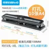Perforadora de Papel A4, Máquina Perforadora para Archivador, Perforadora Ajustable de Múltiples Agujeros de Cuatro Agujeros y Tres Agujeros, Pinzas Perforadoras, Prensa de Agujeros
