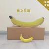 Procesamiento y Personalización de Rascador para Gatos Celebridad de Internet Banana Resistente al Desgaste Corrugado Tablero para Uñas de Gato Engrosado que No Suelta Pelo Juguete para Gatos Afilador de Uñas