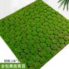Planta Parede simulação musgo verde falso Moss musgo micro paisagem bonsai paisagismo materiais decorativos gramado gramado