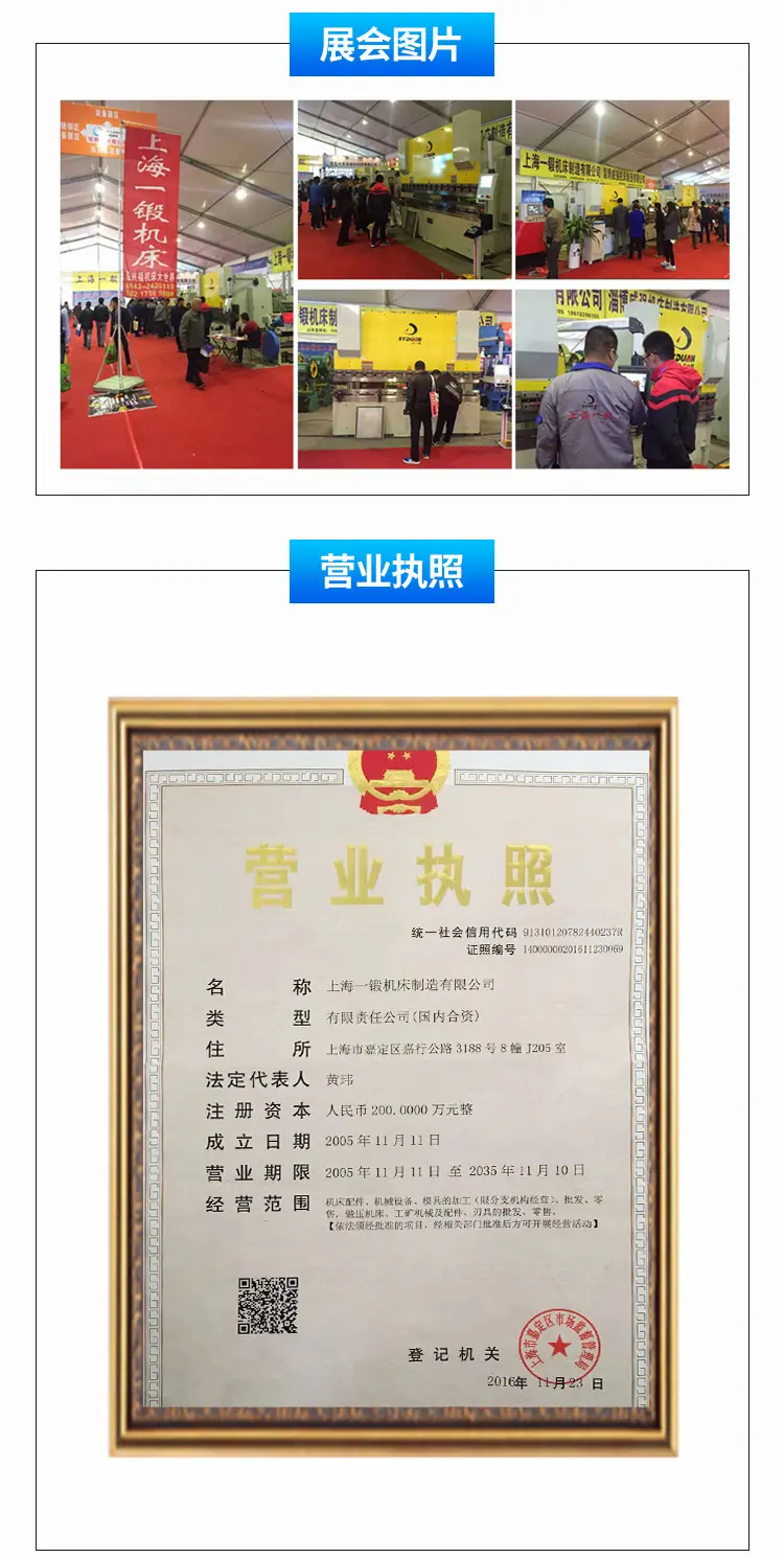 一键上货_20250728164633