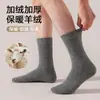 Meias Grossas de Lã com Forro de Fleece do Norte para Homens, Espessas com Forro de Fleece para o Inverno, de Cano Alto Estendido, para Homens Idosos, Meias Masculinas de Cashmere de Cano Médio