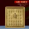Latão Rei do Tibete Estátuas de Bronze Limpar Lótus Nascido Dar Molde Sakyamuni Limpar Lama Quatro Braços Guanyin Selo