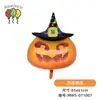 Novos Balões de Alumínio para Halloween com Formatos de Caveira e Morcego para Decoração de Cena de Halloween e Festas Temáticas
