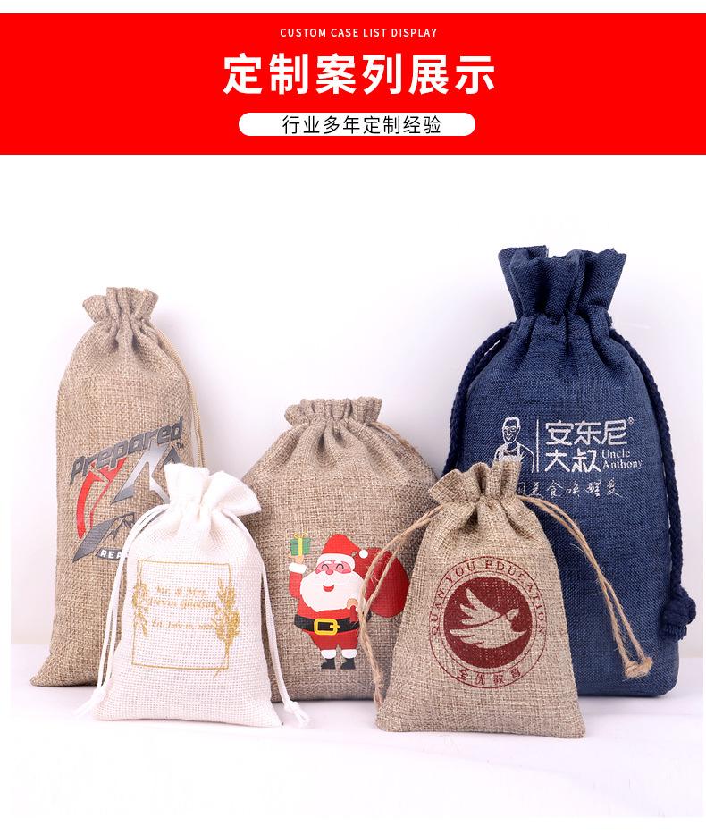 慕巧--定制详情页-拷贝_11.jpg