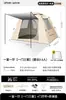 La tienda Urbanwave es un dosel plegable portátil para exteriores para pasar la noche, un juego de equipo de camping y picnic automático dos en uno