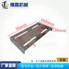 Mango de Cortadora de Carreteras Rueda Varilla de Elevación Rueda Guía Manguera de Agua Placa de Presión del Eje Delantero Accesorios para Sierra Eléctrica de Gasolina