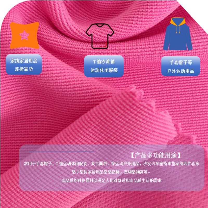 0128K涤氨弹力楼梯布230g