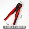 Mingduo Hardware Decapador de Fios Multifuncional Bico de Pato Alicate de Decapagem Automático Alicate Eletricista para Corte e Decapagem de Fios Águia