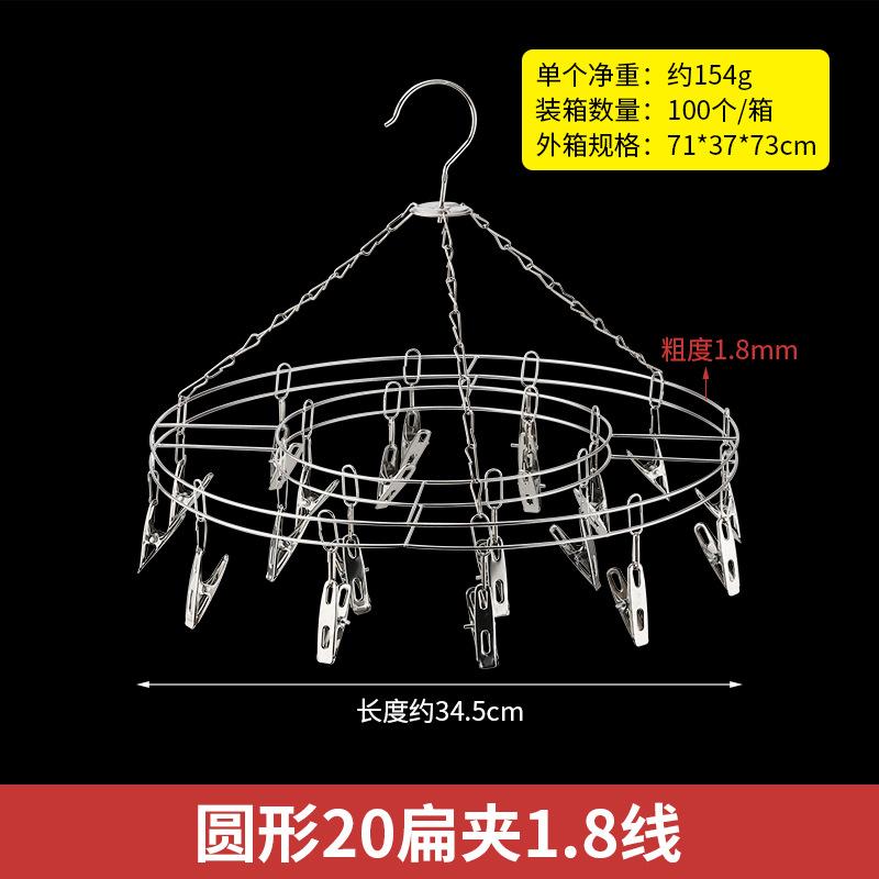 10#圆形20扁夹1.8线.jpg