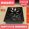Estufa de Té de Aceite Gongcheng Estufa de Té de Aceite de 3500 Vatios Herramientas para Hacer Té de Aceite Cocina de Inducción con Superficie Cóncava Resistente a Altas Temperaturas Resistente a Golpes Otro