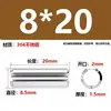 Aço Inoxidável 304 Pino Elástico Gb879 Pino Cilíndrico Pino de Posicionamento Pino de Chaveta Pino de Inserção de Mola m 1.5m3-m1