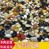 5 Libras de Piedra Flor de Lluvia para Paisajismo, Guijarros de Jardín, Piedras Grandes y Pequeñas para Pavimentación, Piedras Suaves y Cálidas para Patio, Piedras Crudas a Granel