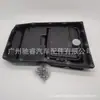 97032102500 aplicable a Porsche Palmela 970 cárter de aceite de transmisión pantalla de filtro de caja de cambios