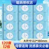 Creme Hidratante para Bebê Leite Papel Macio e Hidratante 120 Folhas de Lenços para Recém-Nascidos, Lenços de Papel Faciais Domésticos, 12 Pacotes