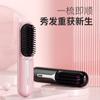 Peine para cabello liso inalámbrico transfronterizo nuevo con iones negativos que no daña el cabello, plancha para cabello portátil de carga lenta de doble propósito al por mayor