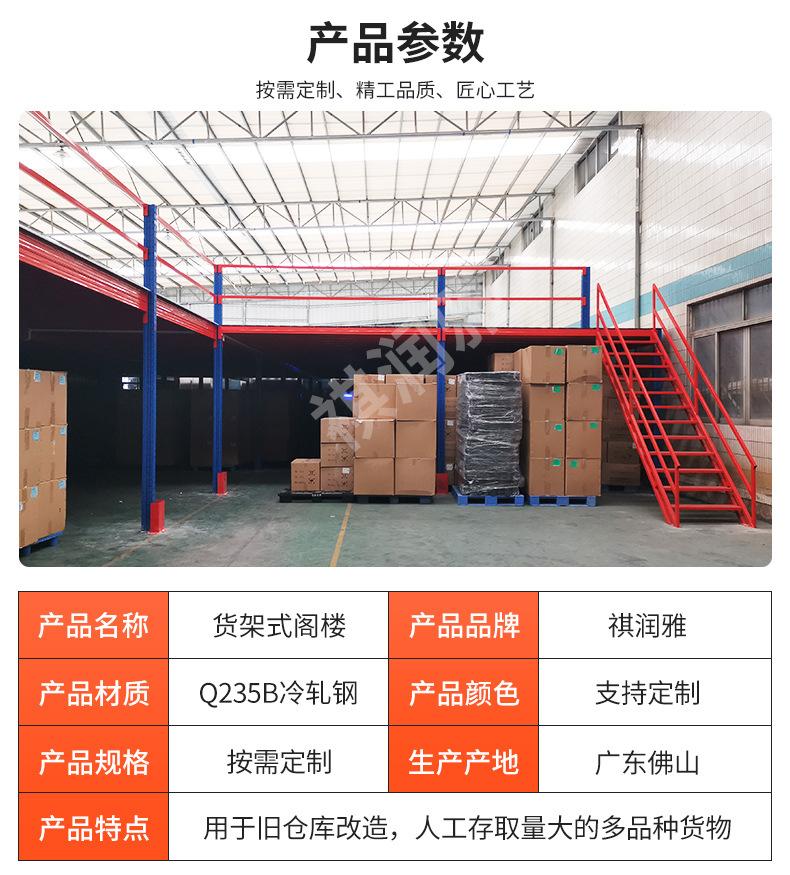 祺润雅详情_11.jpg