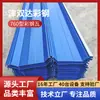 Telha Colorida de Aço Jiaochi Yx76-380-760 Painel de Telhado para Estrutura de Aço Fotovoltaico 0.8mm Fixador Oculto Encaixável Telha Colorida de Aço