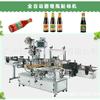 Máquina de etiquetagem autoadesiva de ponto máquina de etiquetagem automática para garrafa cônica de molho de soja ketchup tempero de cozinha