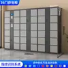 Taquilla Inteligente para Almacenamiento Electrónico de Bolsas de Supermercado Reconocimiento Facial Escaneo de Código Wechat Huella Digital Taquilla de Almacenamiento Taquilla de Almacenamiento Taquilla para Almacenamiento de Teléfonos Móviles