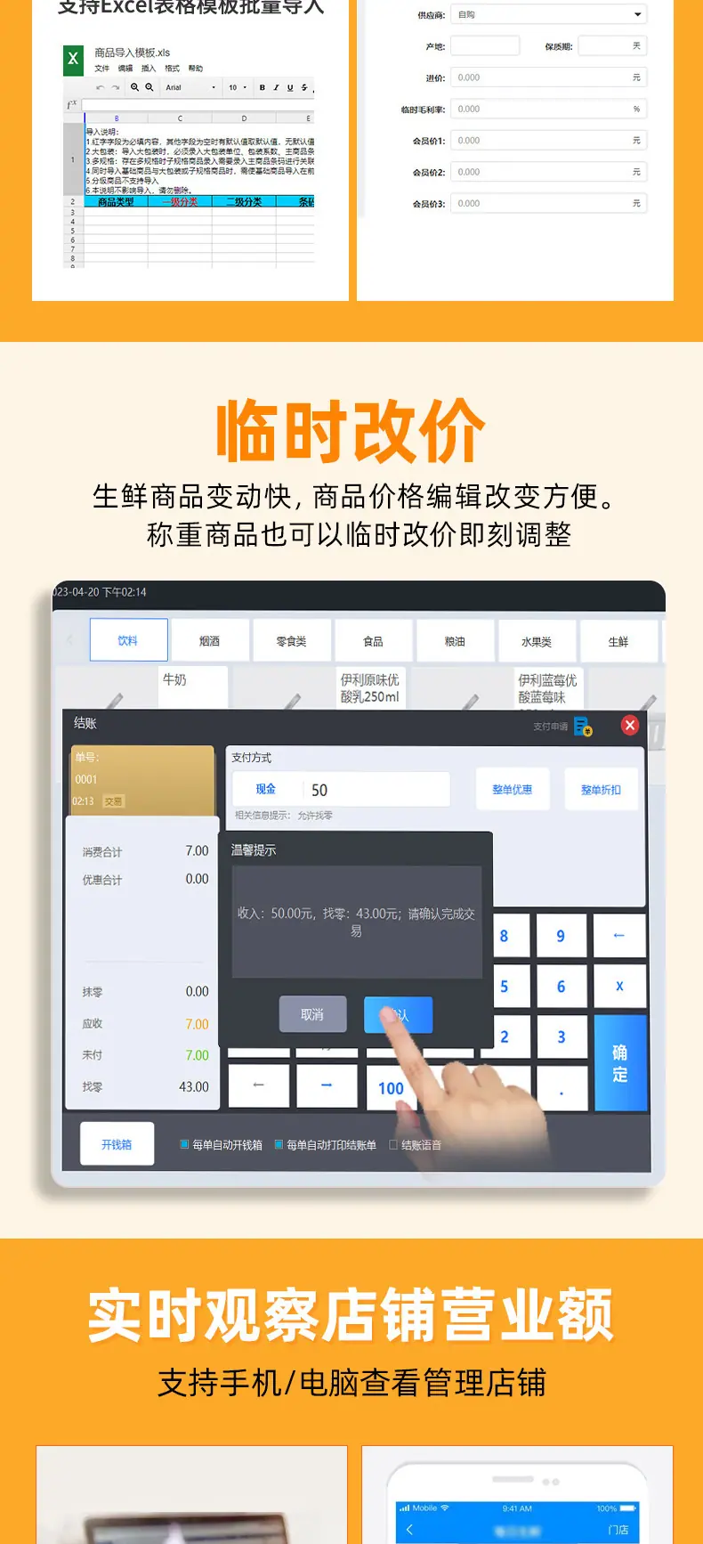 详情页_09.jpg