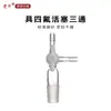 Cabeça de Extração de Três Vias Duas Vias de PTFE, Junta de Extração com Pistão de PTFE, Conector em Cotovelo, Tampão em T 14/19/24/29/3