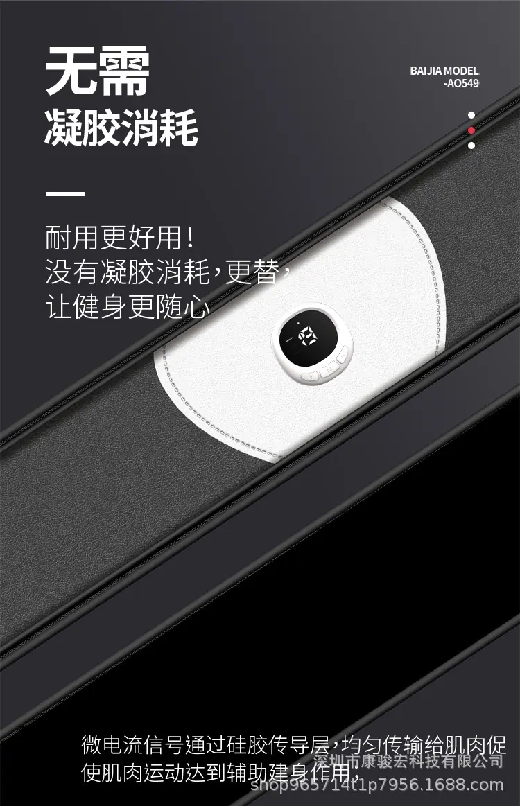 腰带_04.jpg