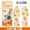 Ai Nuan 1 H Apertura + Cuello Serie Múltiple