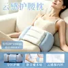 Almohada de Soporte Lumbar tipo Nube para Dormir, Almohada Lumbar para Uso en Casa para Acostarse Boca Arriba, Soporte para la Cintura para Dormir, Soporte para Estar Sentado Prolongadamente, Envolvente, Calidez para el Estómago, Cinturón de Soporte Lumbar