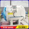 Tanque de Vulcanización Pequeño Tanque de Vulcanización Eléctrico Pequeño Especial para Laboratorio Tanque de Vulcanización con Apertura de Puerta Hidráulica de Vapor