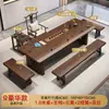 Juego de mesa de té y sillas de madera maciza, estilo minimalista moderno, adecuado para el hogar, la sala de estar o la oficina, con un diseño inspirado en el Zen para disfrutar del té