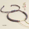 Pulseira de Contas Usável de Fio de Algodão Enrolado à Mão DIY Cinnabar Cera de Abelha Ouro e Prata Corda de Pulseira Corda Trançada Nó Vajra de Xizang