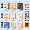 Bolsas tote, sacolas de papel kraft, impressas com logotipos, para carregar milk tea, produtos de panificação e comida para levar; também adequadas como sacolas de presente para o Festival do Meio Outono