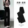 Jeans Rectos Negros para Mujer Primavera y Otoño Nuevos de Cintura Alta para Figura Pera Pierna Gruesa Cadera Ancha Adelgazantes Pantalones de Pierna Ancha Estrecha