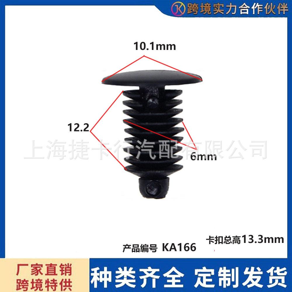 未标题-1-恢复的a166