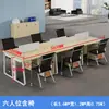 Juego de Escritorio y Silla de Oficina para Personal para 4/6 Personas, Escritorio de Oficina Moderno Simple con Panel Divisor, Escritorio de Computadora para Estación de Trabajo