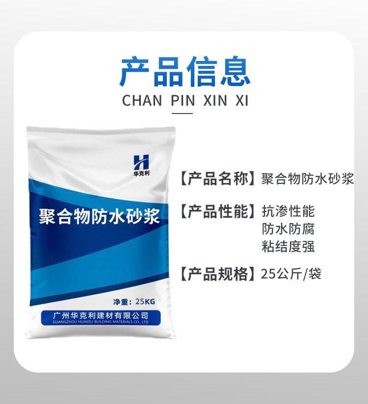 华克利详情页模板_03