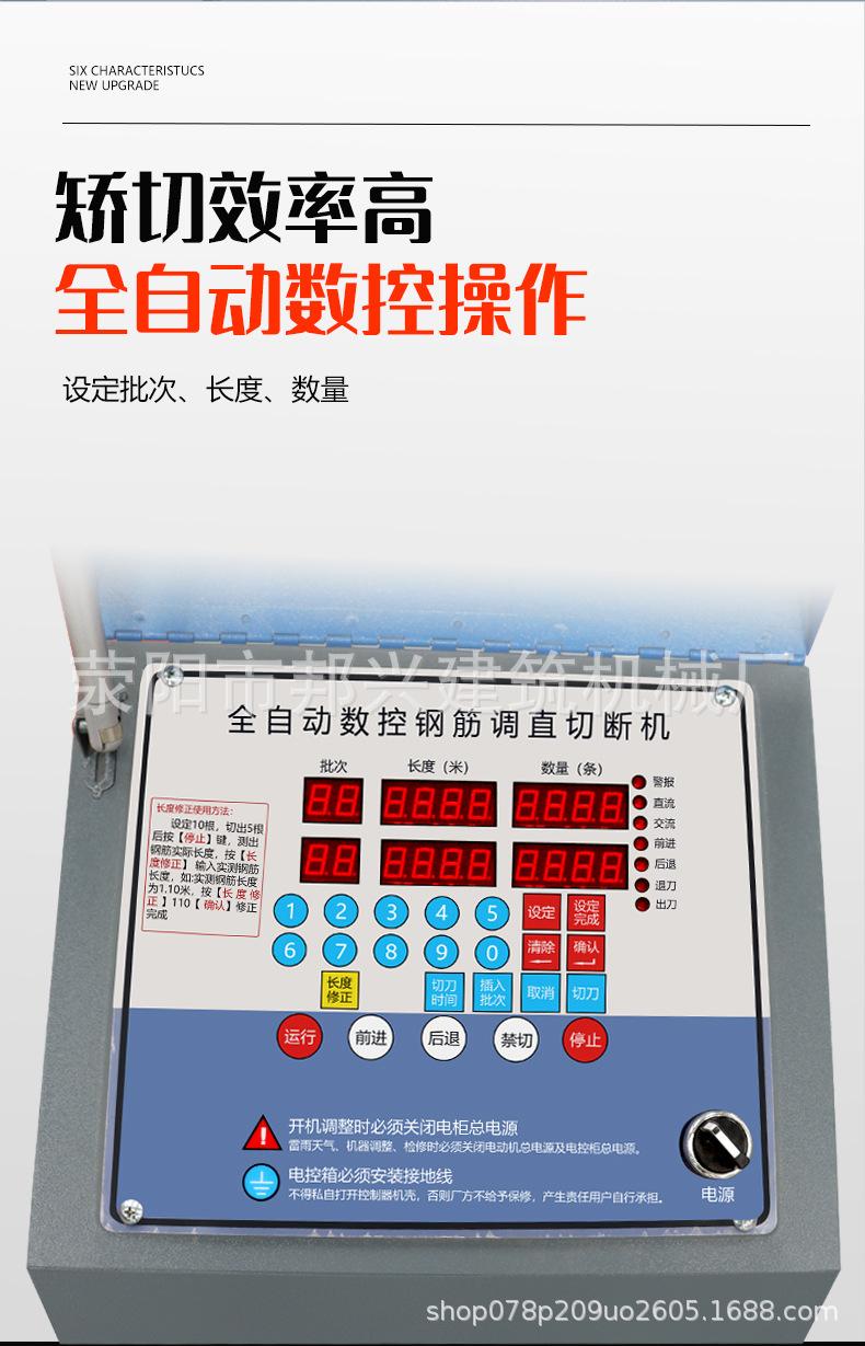 详情页_09.jpg