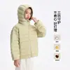 Pudding Haru Ropa de Invierno para Niños Ropa Infantil para Niñas Top Ligero y Cálido 2026 Nuevo Invierno Chaqueta de Plumas Canalé a Prueba de Tres