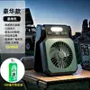 Ventilador Solar con Luz, Ventilador de Camping Recargable, Alta Potencia de Viento, Larga Duración de Batería, Ventilador de Iluminación Multifuncional, Personalizable
