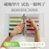 Livro de Exibição de Nail Art Magnético Transfronteiriço, Placa Colorida Acrílica com Glitter Fino, Amostras de Cor e Estilo de Unhas, Venda Direta de Fábrica