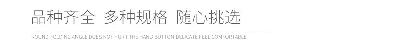详情-(2)_06
