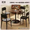 Mesa y Sillas Casuales Estilo Crema para Negociación Mesa Redonda Pequeña Mesa Redonda para el Hogar Mesa Redonda para Comedor Mesa de Comedor Mesa de Café para Balcón Tienda de Té de Leche