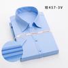 Camisas de Manga Larga y Corta para Hombre y Mujer de Fibra de Bambú Sin Planchado Antiarrugas Elásticas Ropa de Trabajo Profesional Lujo Accesible para Negocios Desplazamientos Camisas Simples