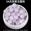 Pulseira de Contas Soltas de Ametista Roxa e Kunzita Contas Individuais Amethysta Roxa Fantasma Colar de Contas de Cristal Natural Acessório DIY