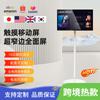 Dispositivo Portátil Inalámbrico de Duplicación de Pantalla de 27 pulgadas, Pantalla Inteligente para Amigos, Pantalla Inteligente Móvil, Dispositivo Todo en Uno Popular para Transmisiones en Vivo, Pantalla Móvil, Pantalla Grande