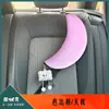 Almofada de Pescoço de Carro de Desenho Animado Criativa para Crianças, Artefato de Dormir, Anti-Sufocamento, Apoio de Cabeça Personalizado e Fofo, Decoração de Interior de Carro