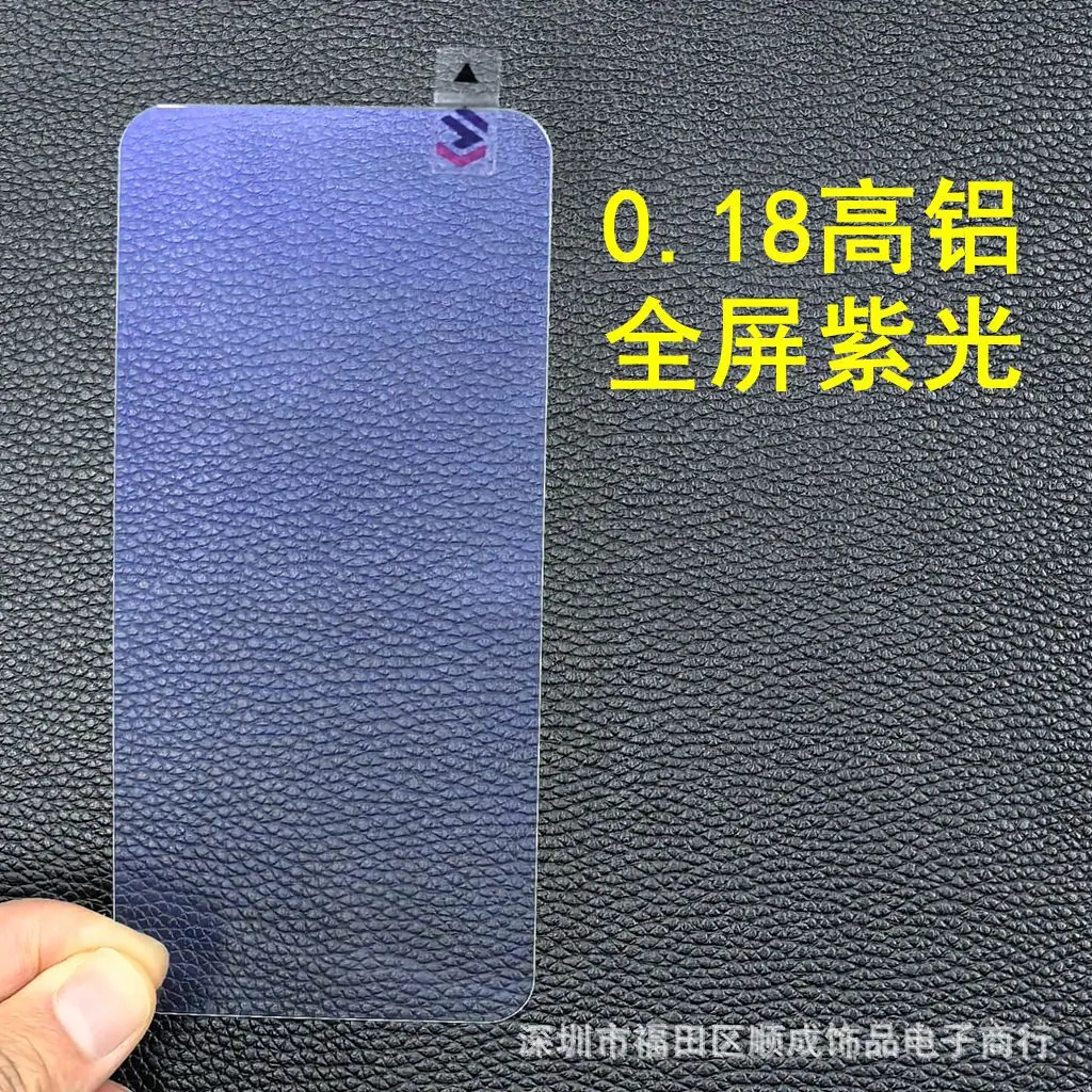 超声波1