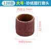 Cabezal de pulido de anillo de papel de lija, rollo de papel de lija, anillo de lija, herramienta de pulido para eliminar óxido de madera y metal Bodhi para pulido eléctrico