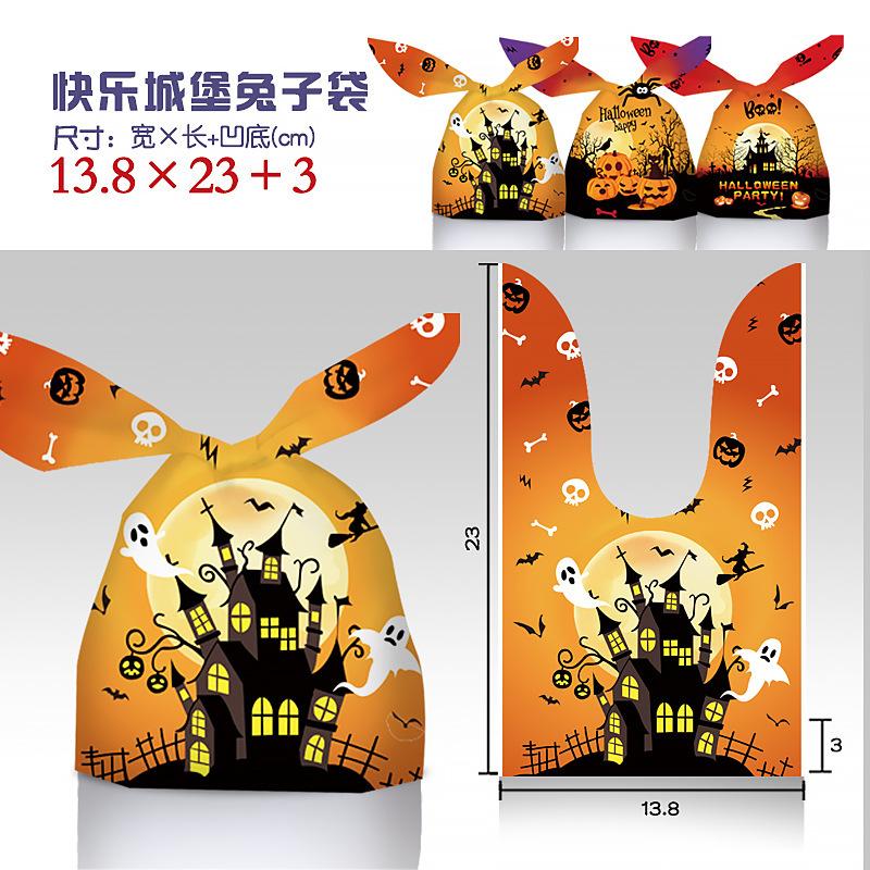 SKU图_4_快乐城堡三合一【兔耳朵袋】