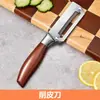 Descascador de Aço Inoxidável para Cozinha Faca para Casca de Abóbora Comercial Faca para Raspar Faca Descascador Multifuncional